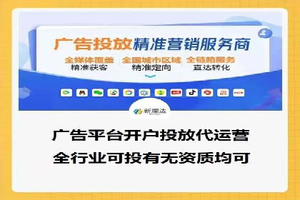 竞价端口开户成功案例分享